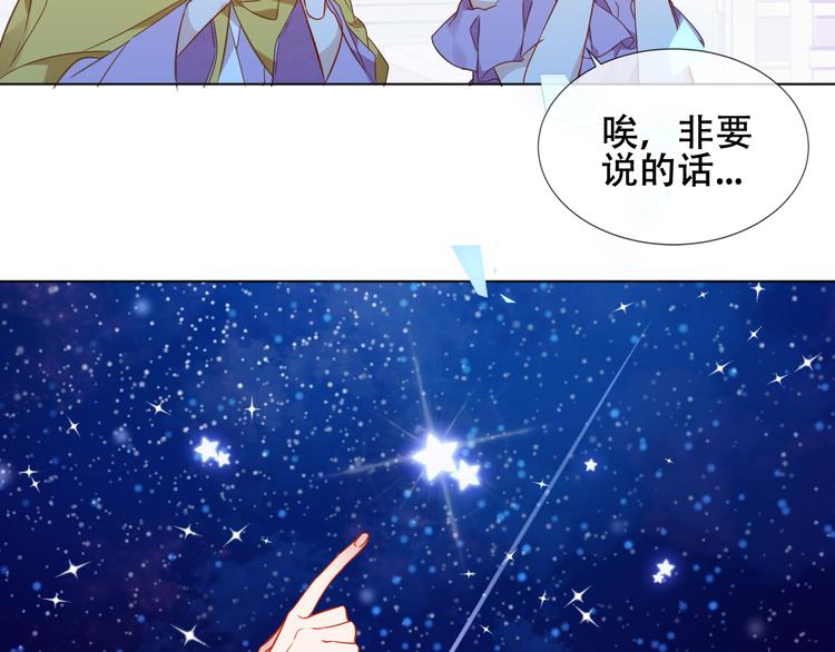 第162话 破碎的无形枷锁135