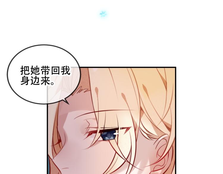 第56话 尘封的过往34