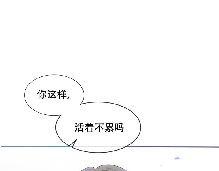 第121话 魔界入口16