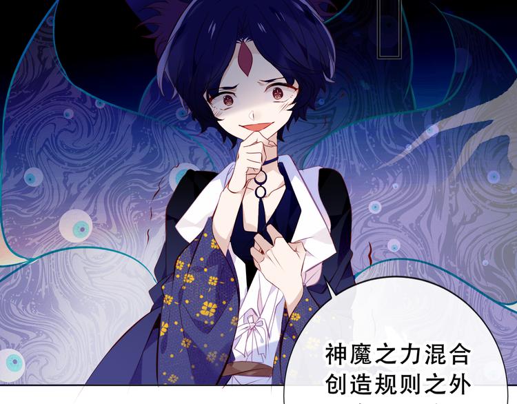 第139话 臣服22