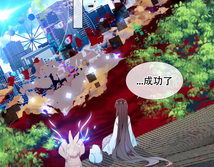 第162话 破碎的无形枷锁30