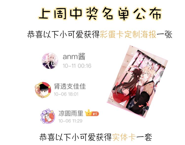 第85话 折磨113