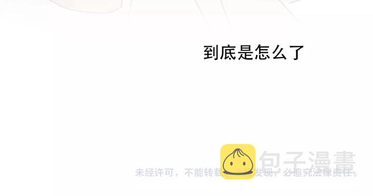 第84话 为了你……88