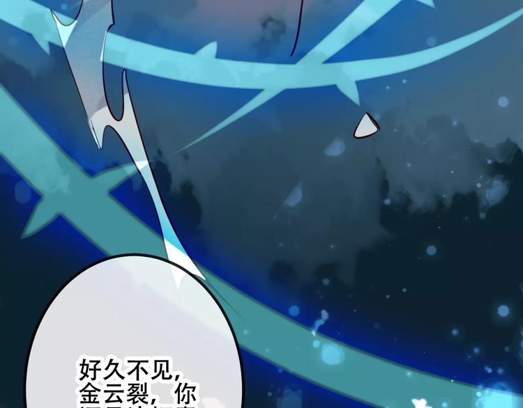 第15话 她，是我的女人76