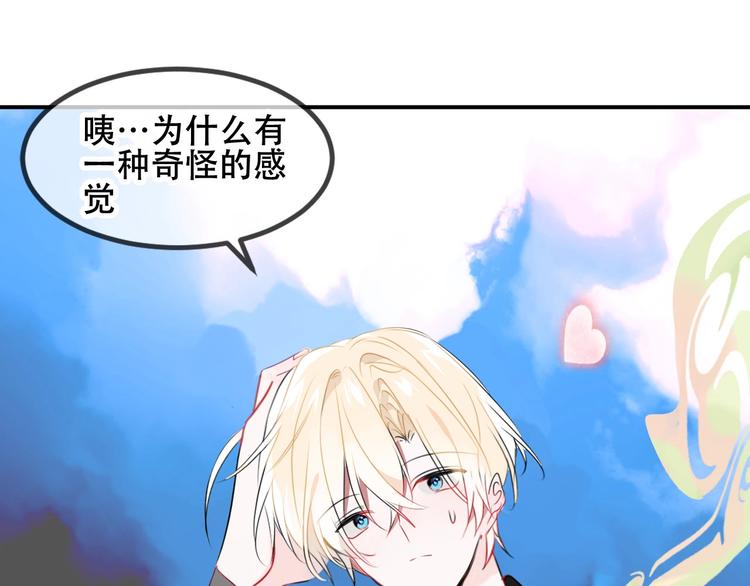 第88话 唤不回的爱人33