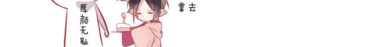 第61话 被神明欺骗的世界88