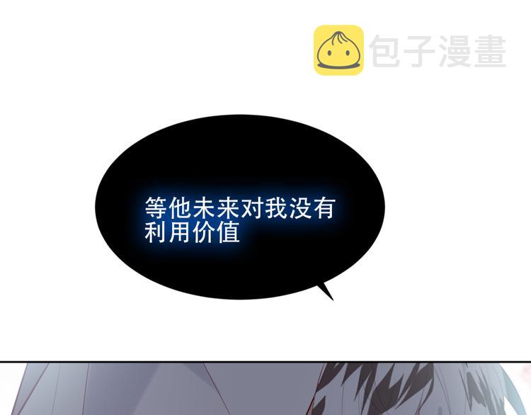 第119话 离开112