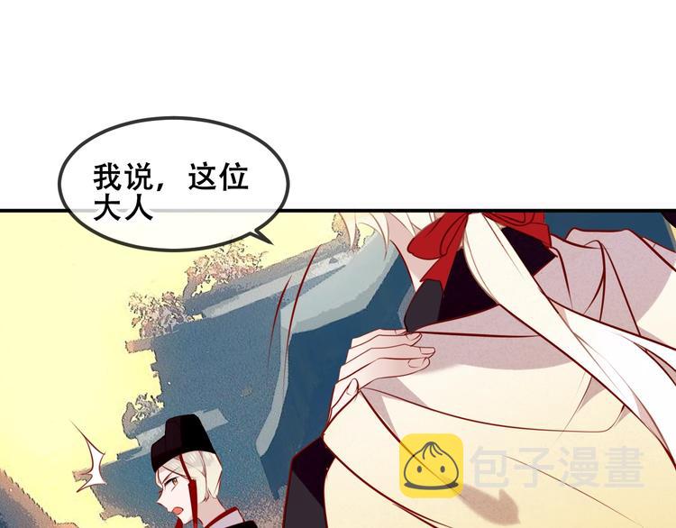 第82话 红尘断肠37