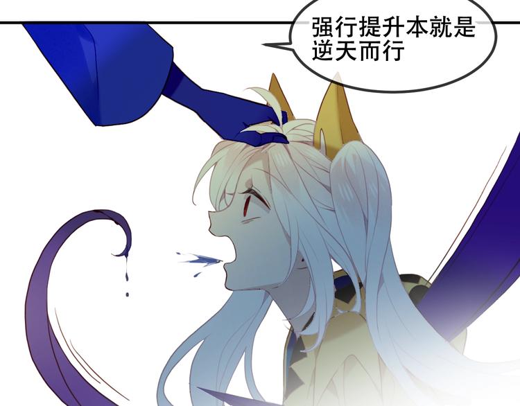 第85话 折磨78