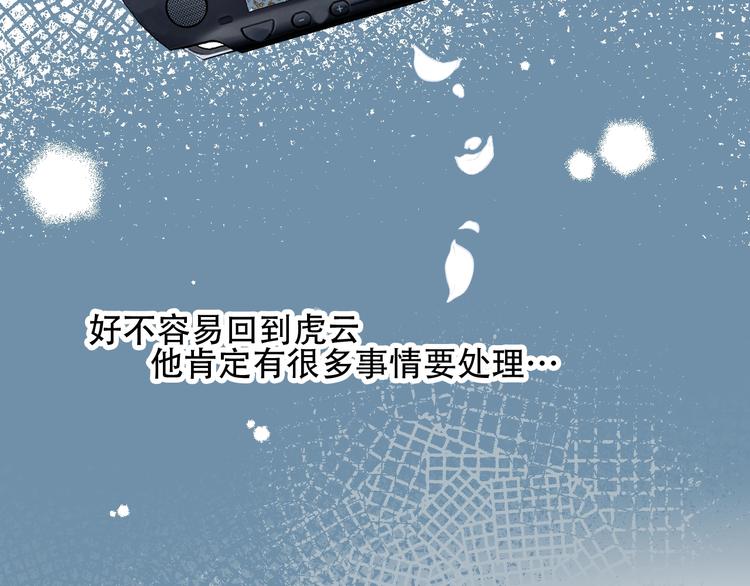 第96话 交心之时66