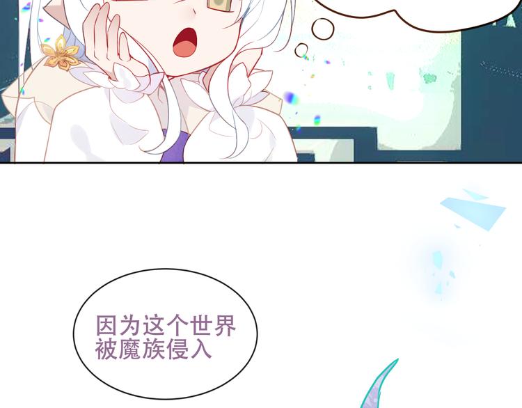 第123话 少时白虎神64