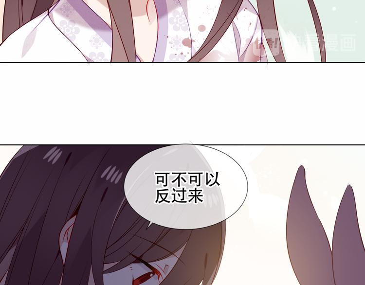 第161话 最后的禁锢73