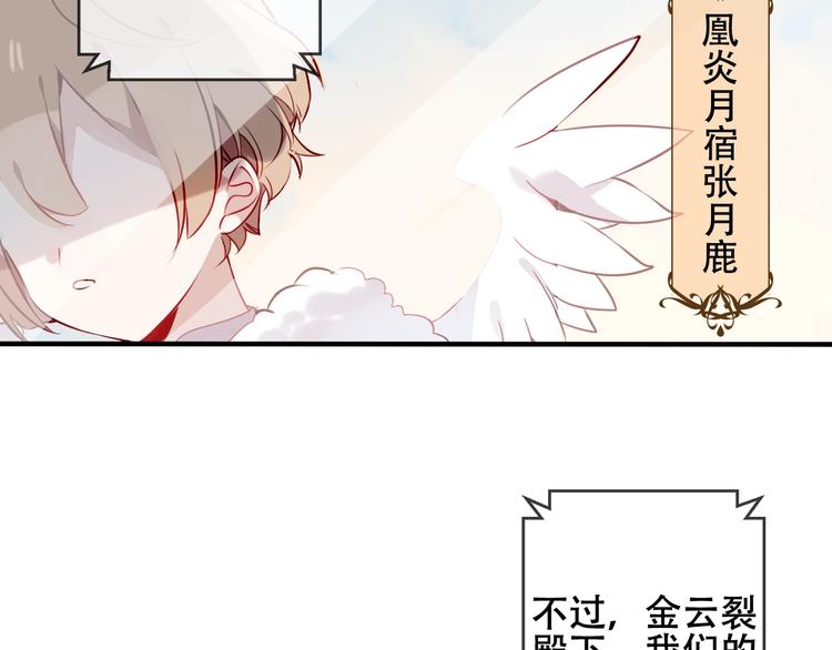 第74话 破碎的幻象119