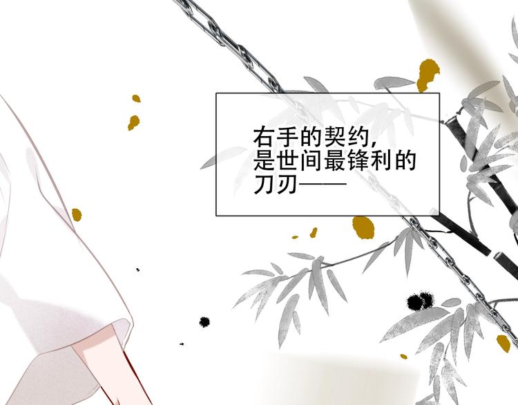 第117话 爱你的信念4