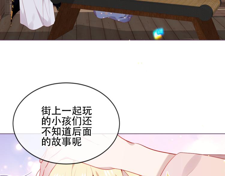 第169话 于诗歌中诞生57