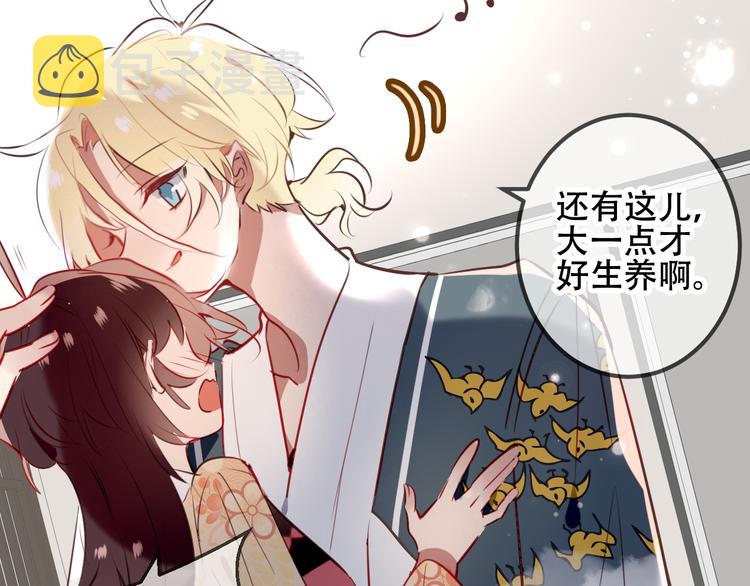 第26话 迫近的危机30