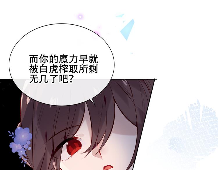 第135话 离她远点36