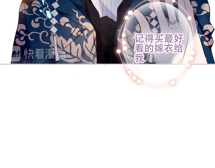 第120话 等我87