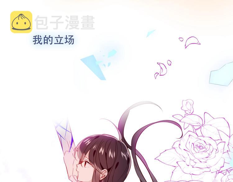第99话 身世告白26