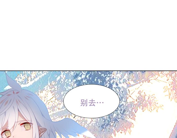第132话 罪孽的开端50