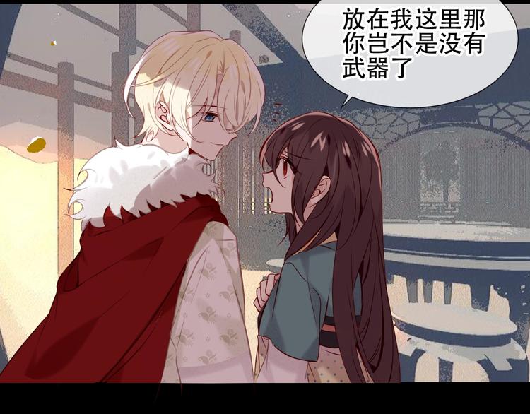 第117话 爱你的信念8
