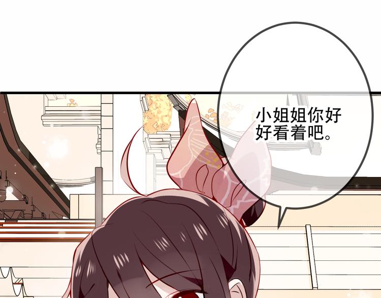 第32话 破灭的伪装22