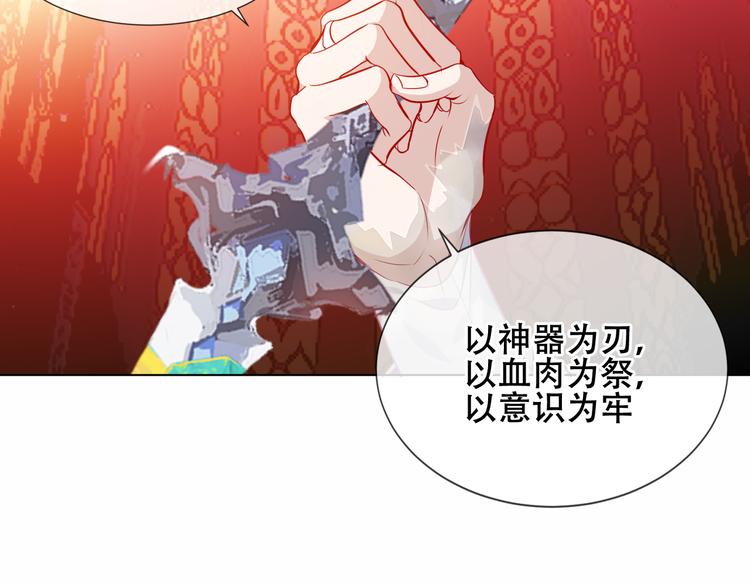 第156话 这次，换你来救我了23