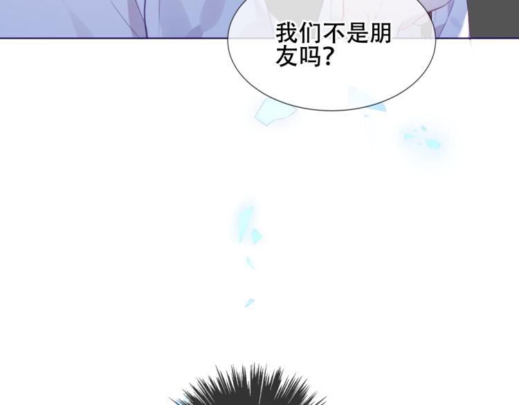 第171话 隐藏结局（上）54