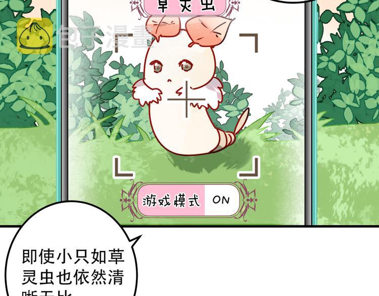 番外 吾凰的荣耀32