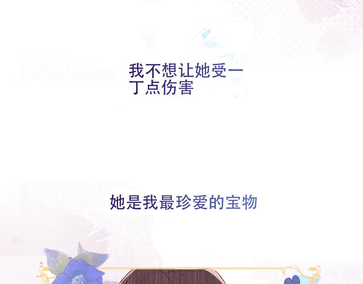 第121话 魔界入口22