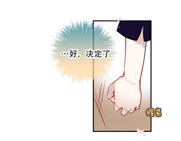 第58话 气炸的金云裂69