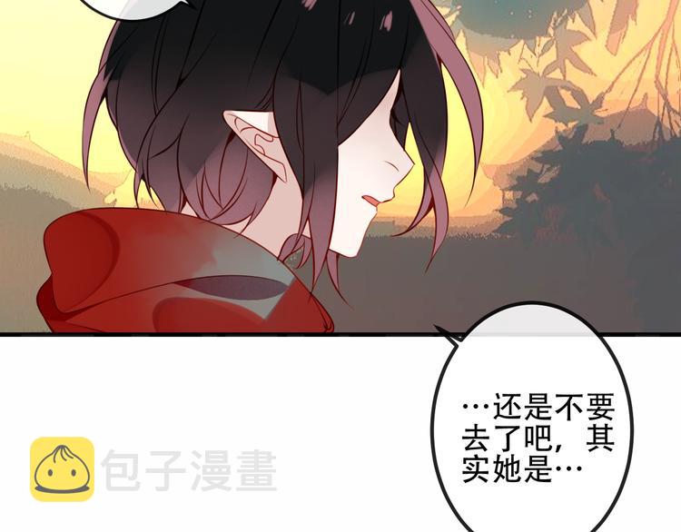 第48话 初恋的真相？！22