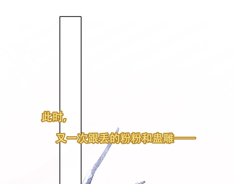 第153话 错过的邀约87