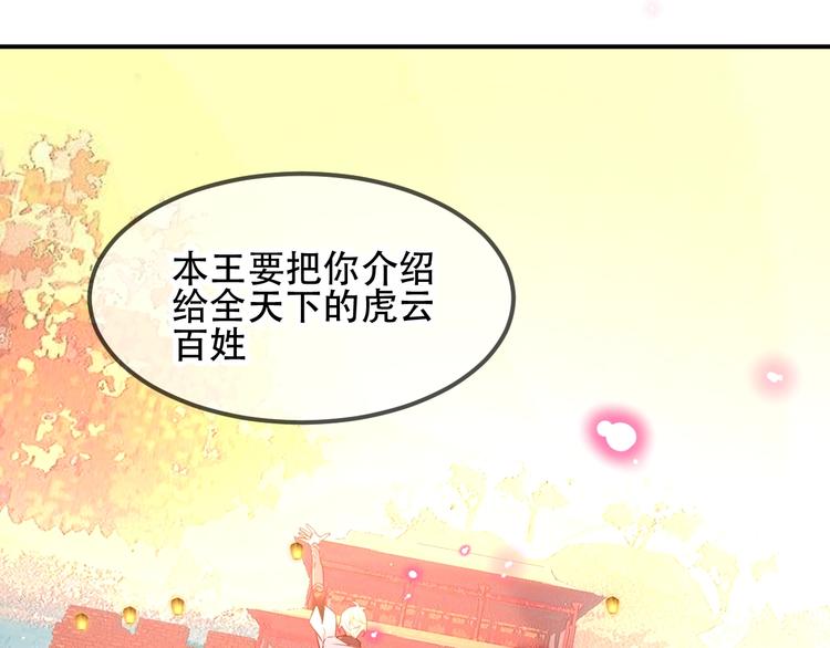 第95话 珍宝25
