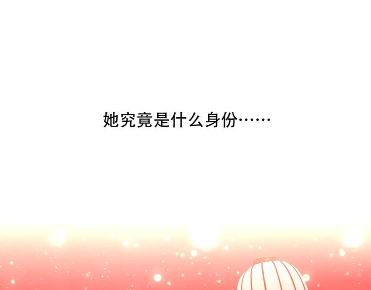 第5话 太子殿下的免费教学67