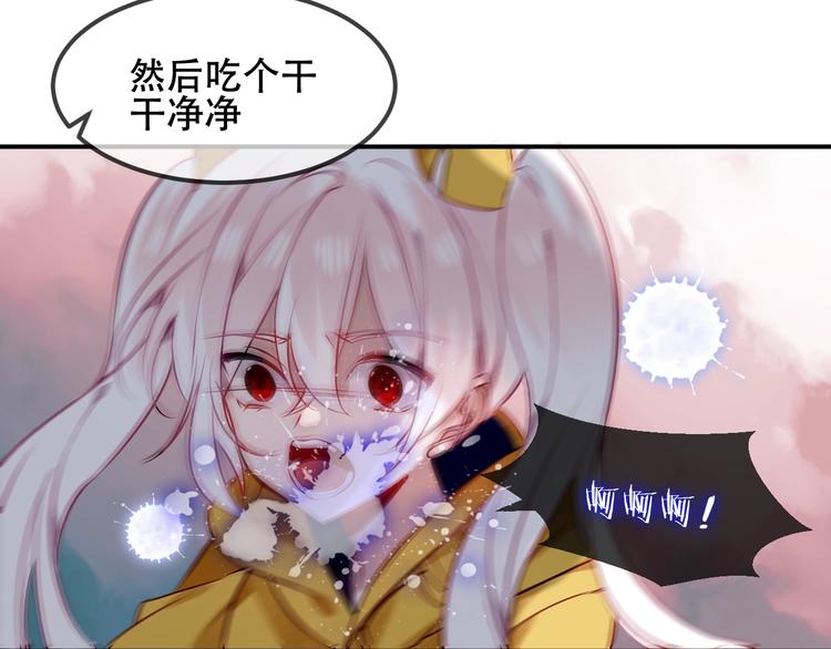 第85话 折磨51