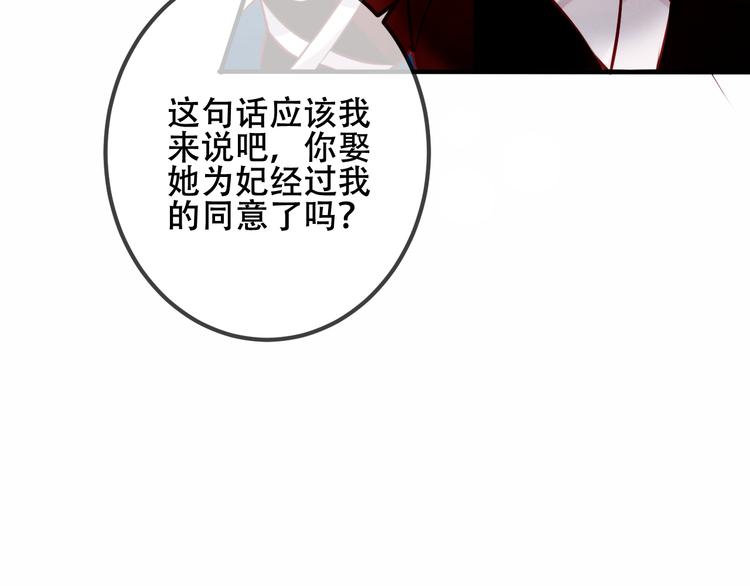 第38话 渺小的我22