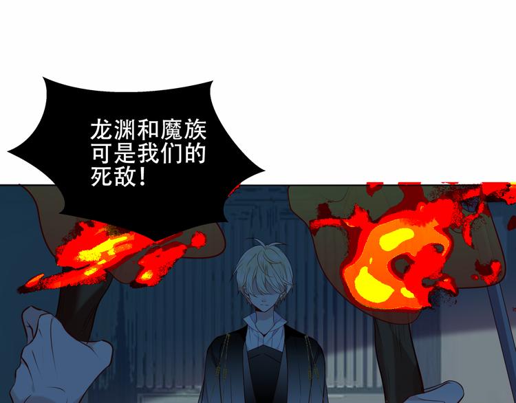 第144话 无畏22