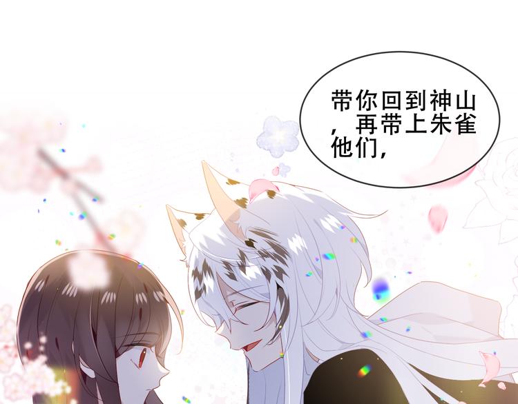 第152话 假赤圆1
