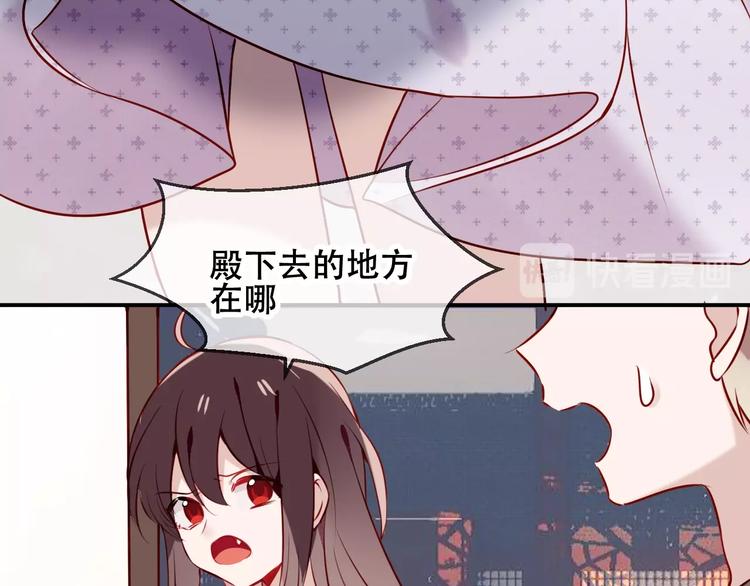 第80话 决心离开？72
