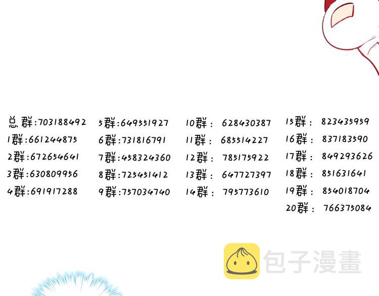 第115话 终结92