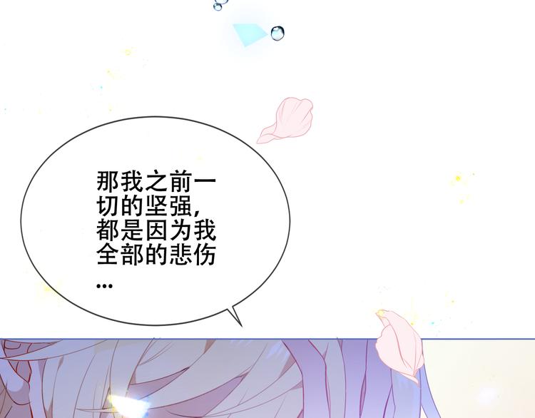 第165话 杏花之约2