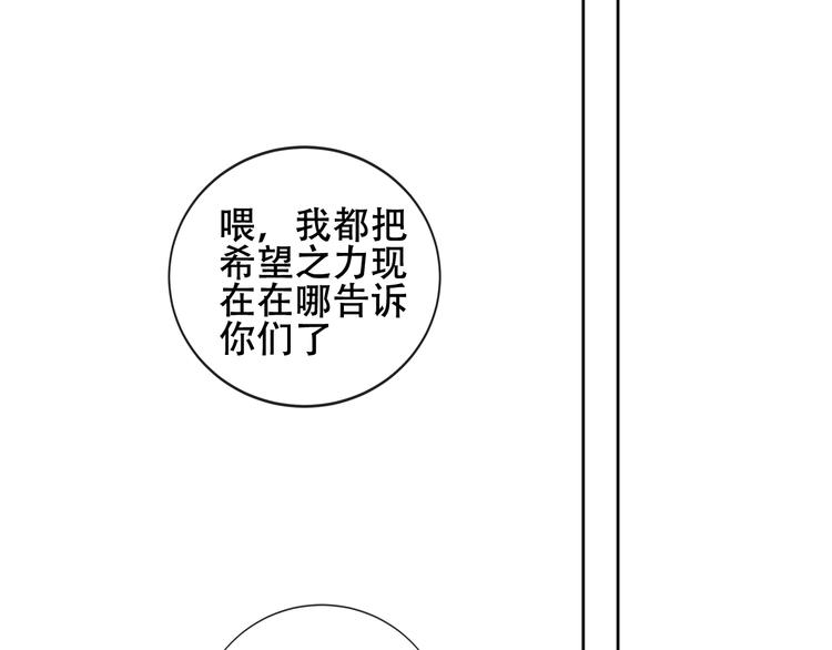 第144话 无畏75