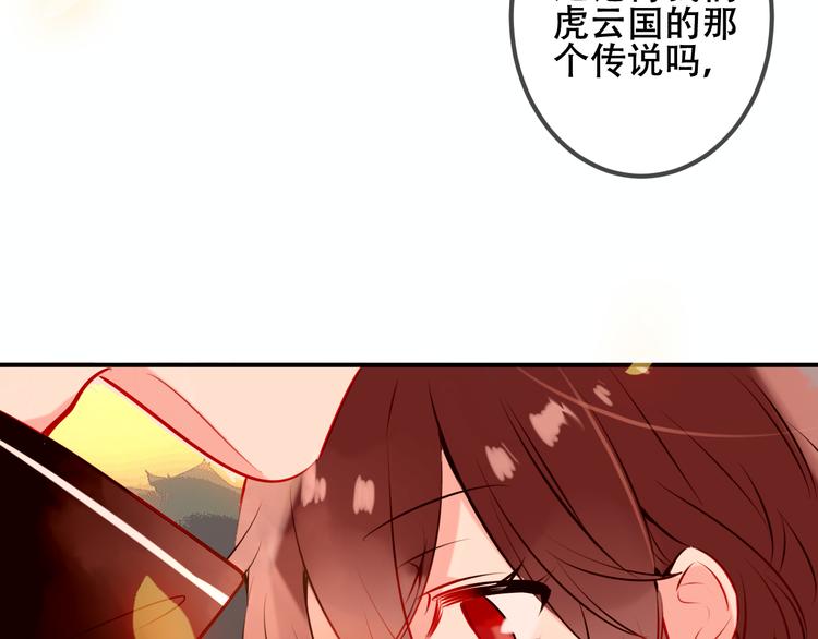 第44话 灯下轻吻23