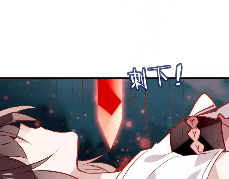 第13话 神秘的皇族血统76