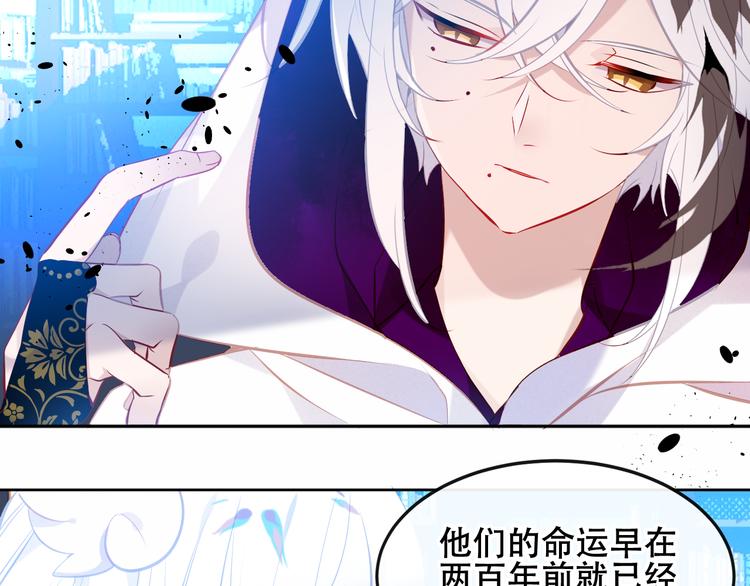 第129话 瞬逝的希望20