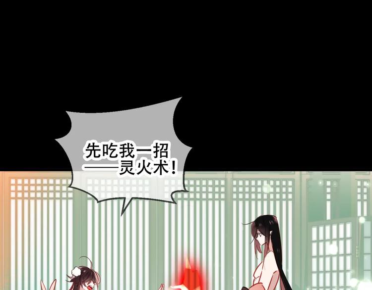第12话 超级外挂器44