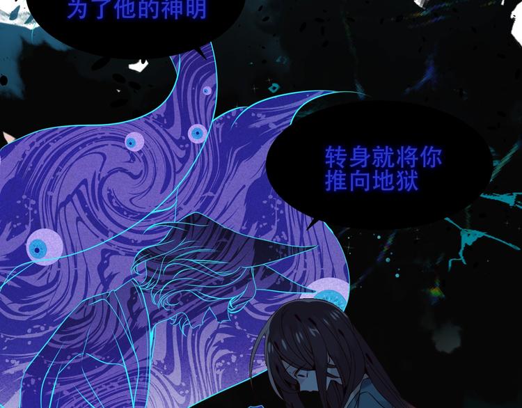 第116话 爱恨的心58