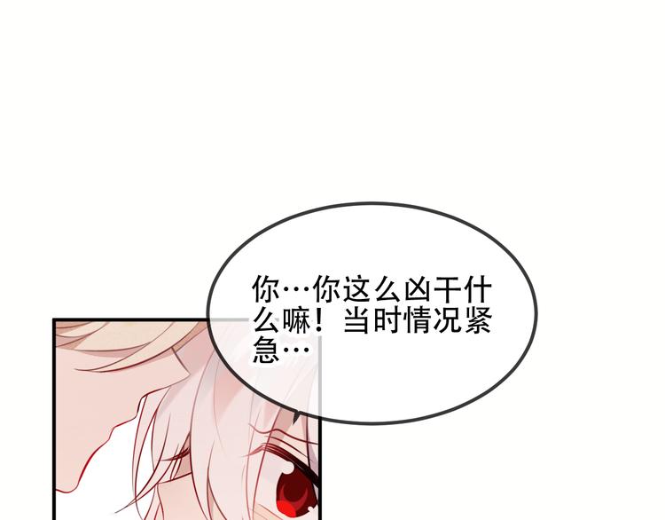第60话 我要她10