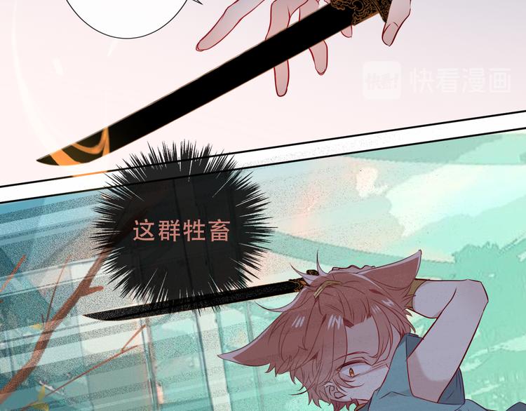 第145话 与你一同战斗43